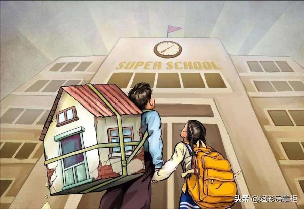 中國人買房的九個理由 中國人買房的九個理由