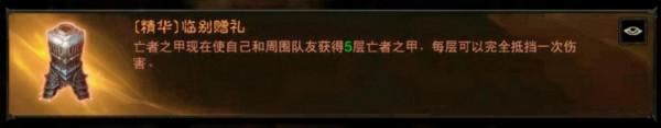 暗黑破壞神不朽：死靈法師配裝分享（中）-召喚流