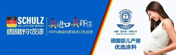 6組素雅新中式乳膠漆配色方案