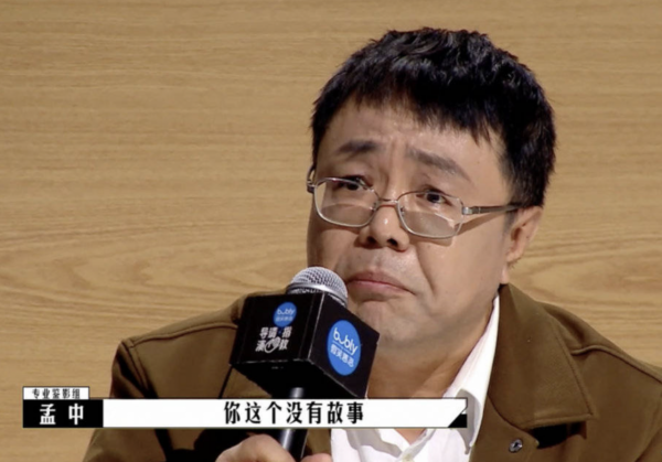 搬出張藝謀、韓紅還是輸了，韓雪什麼時候才能懂“人間煙火”