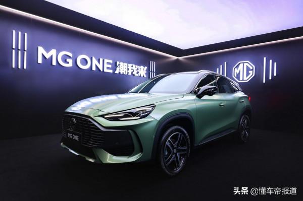 新車|搭載1.5T發動機,匹配CVT變速箱,名爵MG ONE動力引數曝光 新車|搭載1.5T發動機,匹配CVT變速箱,名爵MG ONE動力引數曝光