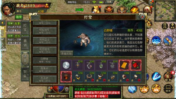 傳奇3:多少玩家心中的白月光啊,一手好牌打的稀碎的傳奇 傳奇3:多少玩家心中的白月光啊,一手好牌打的稀碎的傳奇