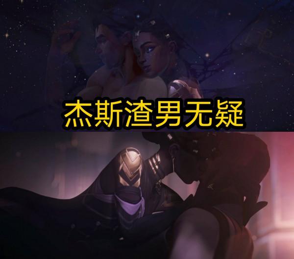 LOL雙城之戰傑斯篇：人設崩塌，網友要在峽谷爆錘傑斯