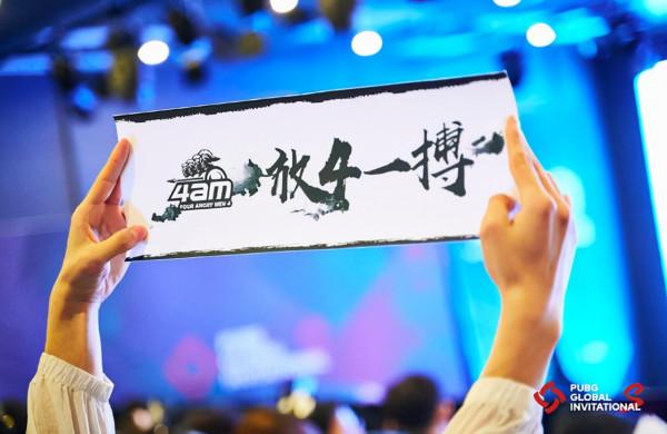 絕地求生：炸魚不成反被炸！4AM巔峰已去？Longz處境太尷尬了