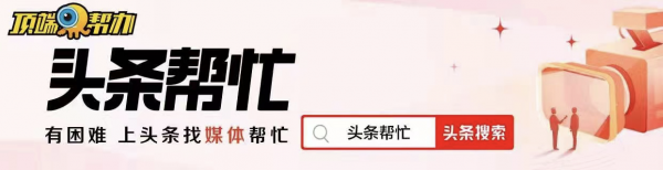 買“爆炸桃”是交智商稅？專家：儘管很醜，但有“內涵”