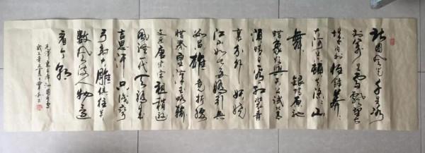 書法欣賞第133篇 書法欣賞第133篇