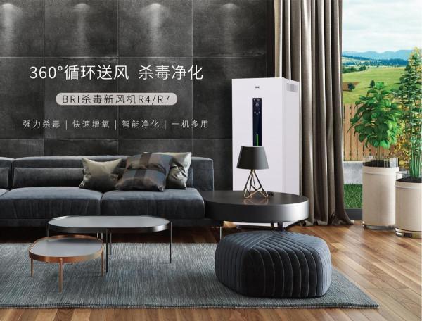 BRI呼博士總經理周宏榮獲“2021中國家居品牌力量榜卓越貢獻獎”