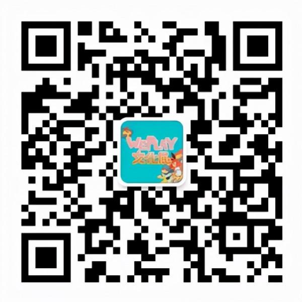 遊戲文化主題樂園:2021 WePlay文化展限時開售 遊戲文化主題樂園:2021 WePlay文化展限時開售