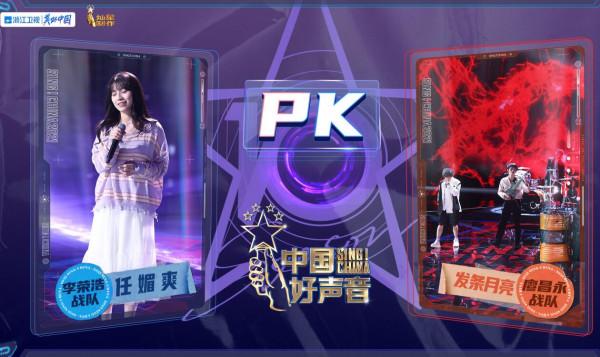 《好聲音》戰隊賽有規律，觀眾每次都能精準預測，這真的不打臉？