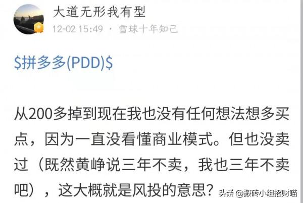 網際網路的一分鐘 網際網路的一分鐘