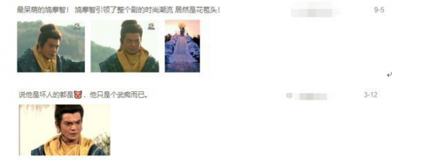 靠演《天龍八部》爆紅，炒股虧千萬，“鳩摩智”李國麟如今怎樣了