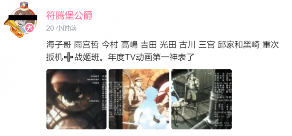 《無職轉生》全明星團隊打造“神級戰鬥”！這是我能免費看的嗎？