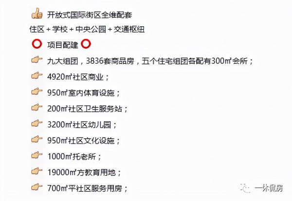 恆大御峰VS中駿雲景臺VS旭輝城，硬槓比拼