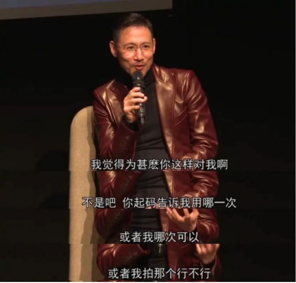 王家衛，別裝了