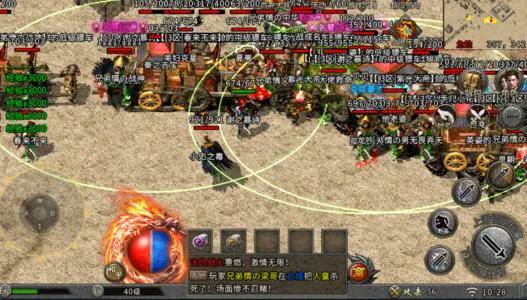 熱血傳奇：骷髏護衛的鏢車你知道怎麼劫嘛？