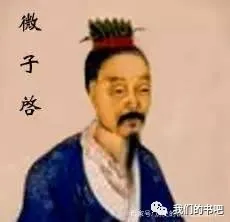 宋襄公的霸主夢（一）：故事得從宋國建立開始說