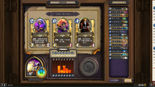 《爐石傳說》雙職業JJC選牌攻略：爛牌也能打高勝？
