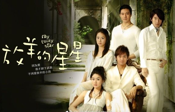 《放羊的星星》14年今昔對比：有人&OpenCurlyDoubleQuote;變臉&rdquo;，有人退圈做生意