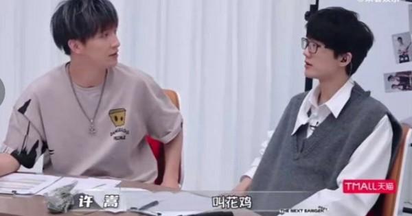 許嵩的幽默居然把“段子手”薛之謙給整不會了,什麼鬼啊? 許嵩的幽默居然把“段子手”薛之謙給整不會了,什麼鬼啊?