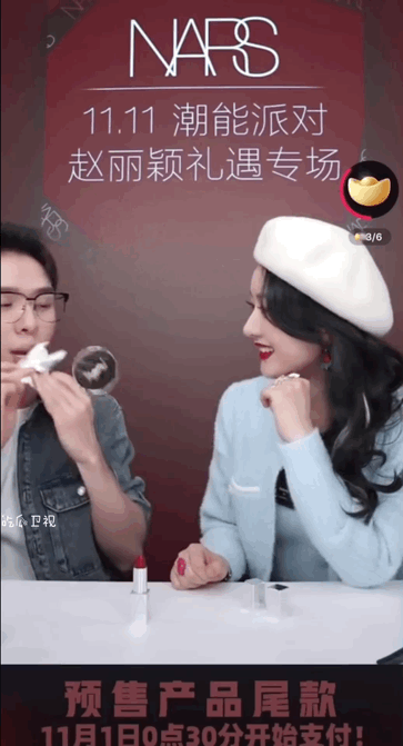 +7在塗口紅的時候趙麗穎一動不動的看著