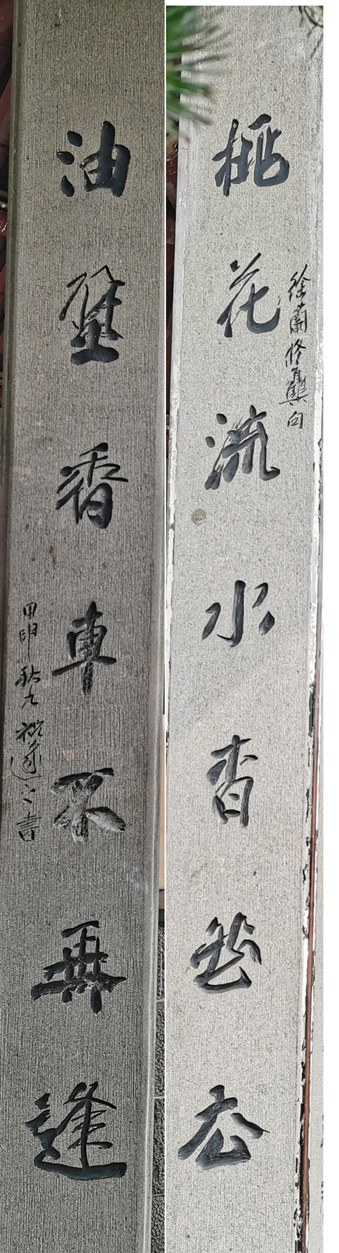 孤獨的守望——西湖蘇小小墓楹聯賞析 孤獨的守望——西湖蘇小小墓楹聯賞析