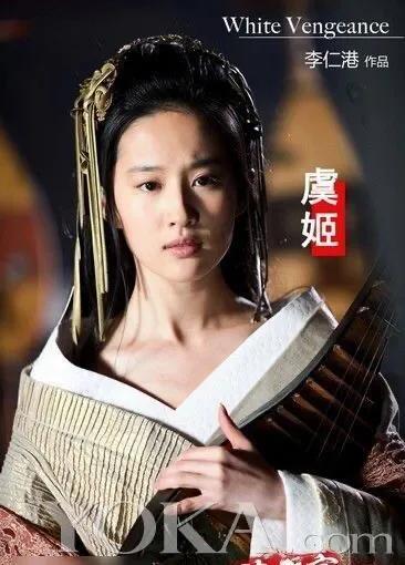 成語典故——項羽篇最後的輝煌之垓下之戰