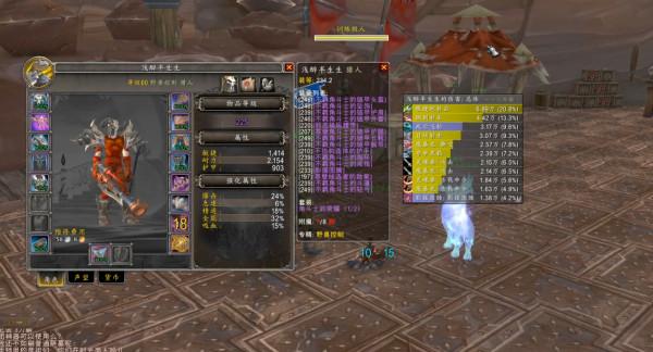 魔獸世界：通靈獸王獵超神攻略，想要的一鍵輸出在這