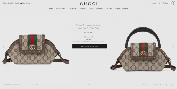 古馳為AirPods Max推出保護套：價格比耳機還貴