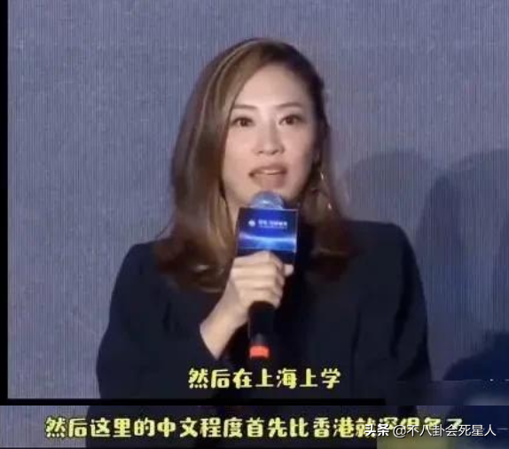 港臺藝人徹底內地化：內地定居、學普通話、讓孩子讀頂級名校