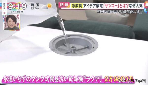 秋葉原這家電器專營店靠創意與小眾崛起，業績超疫情前2.5倍