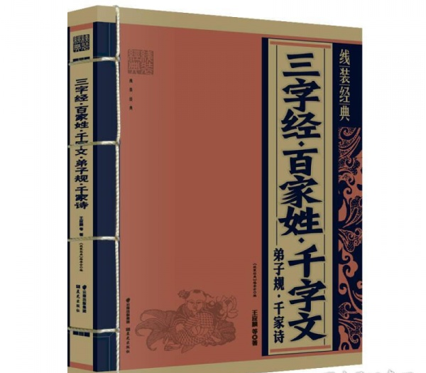 要開學啦,來看看清代皇子都用哪些教科書~ 要開學啦,來看看清代皇子都用哪些教科書~