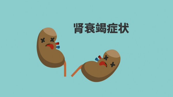 45歲男子沒水腫卻腎衰竭？這3種食物是幫兇，腎病患者儘量少碰