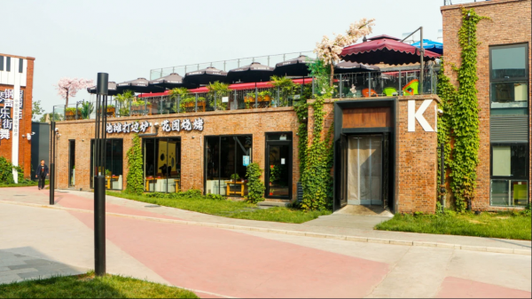 副中心最“迷你”的文創園,吃住玩讀為一體,濃縮的都是精華! 副中心最“迷你”的文創園,吃住玩讀為一體,濃縮的都是精華!