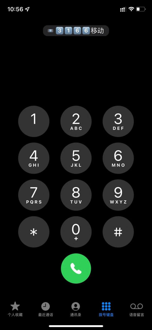 IOS 15的蜂窩號碼標籤可以顯示更多字元了