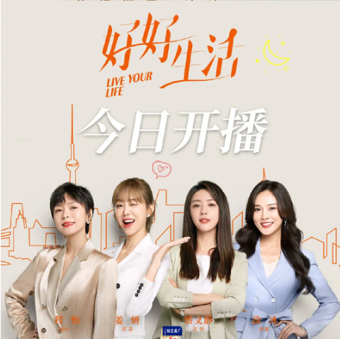 一口氣追了5集,這部開播才兩天的劇,是一部被名字耽誤的好劇 一口氣追了5集,這部開播才兩天的劇,是一部被名字耽誤的好劇