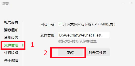 分享電腦日常使用的小技巧