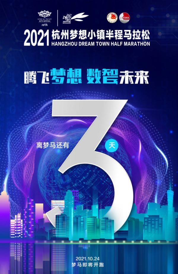 太酷了!夢想小鎮馬拉松的獎牌上,竟然有一顆能感知冷暖的“心” 太酷了!夢想小鎮馬拉松的獎牌上,竟然有一顆能感知冷暖的“心”