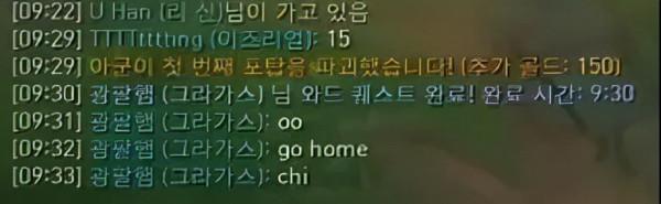 UZI面臨禁賽？排位公屏15投！與韓國玩家激情互噴