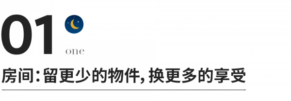 人到中年，請過高性價比的生活