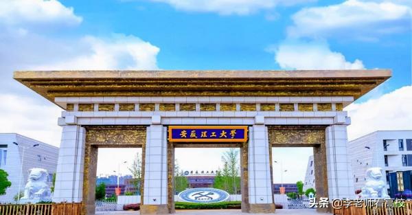 院士校友支援！安徽理工大學南下深圳