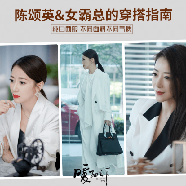 陳紫函《暖陽之下》斥20萬變40套造型 神顏凍齡從古美麗到今