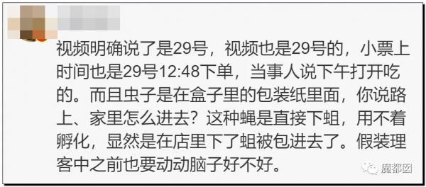 崩塌吐了！麥當勞餐盤不洗、食材過期、奶漿漏3天還繼續用