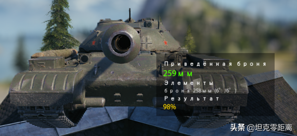 坦克世界 現版本30臺10級重坦正面弱點全揭秘！看這裡就夠了