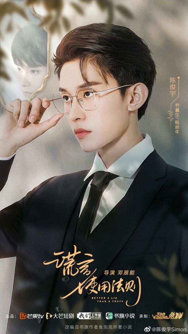 1.21-26播五劇:陳鈺琪、張佳寧新劇,鄉村愛情14,哪部值得追? 1.21-26播五劇:陳鈺琪、張佳寧新劇,鄉村愛情14,哪部值得追?