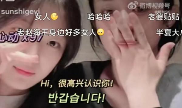 趙麗穎孫千同框合拍影片，都是超甜的甜妹