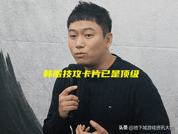 DNF：技攻詞條卡片大跌！拍賣行成胚子，走向假面騎士這條路