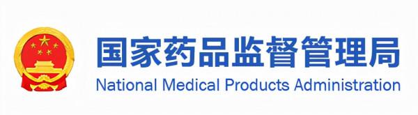 “2021國內十款天價藥排行榜”出爐，獨家揭秘背後的是與非