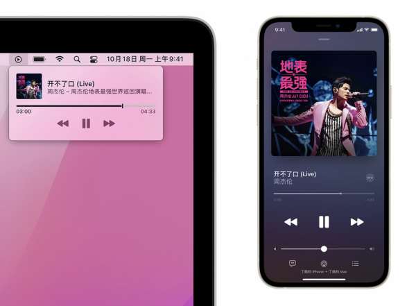 蘋果公司釋出macOS Monterey RC 2,正式版快來了 蘋果公司釋出macOS Monterey RC 2,正式版快來了