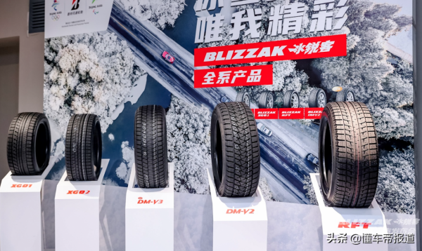 對話|田中亮一:中國市場對普利司通很重要,小鵬P5、G3i均已配備 對話|田中亮一:中國市場對普利司通很重要,小鵬P5、G3i均已配備