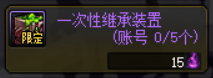 DNF:這些活動獎勵推薦優先獲取,畢業快人一步 DNF:這些活動獎勵推薦優先獲取,畢業快人一步
